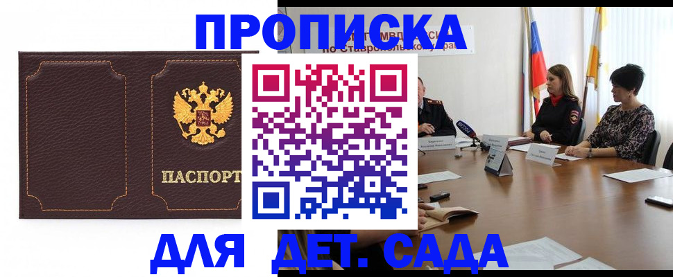 пропишу в квартире в Щучье